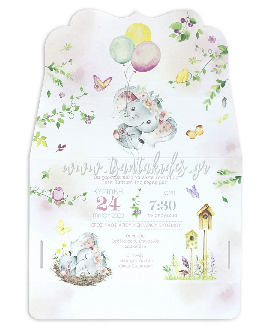 Μπομπονιέρα Βάπτισης